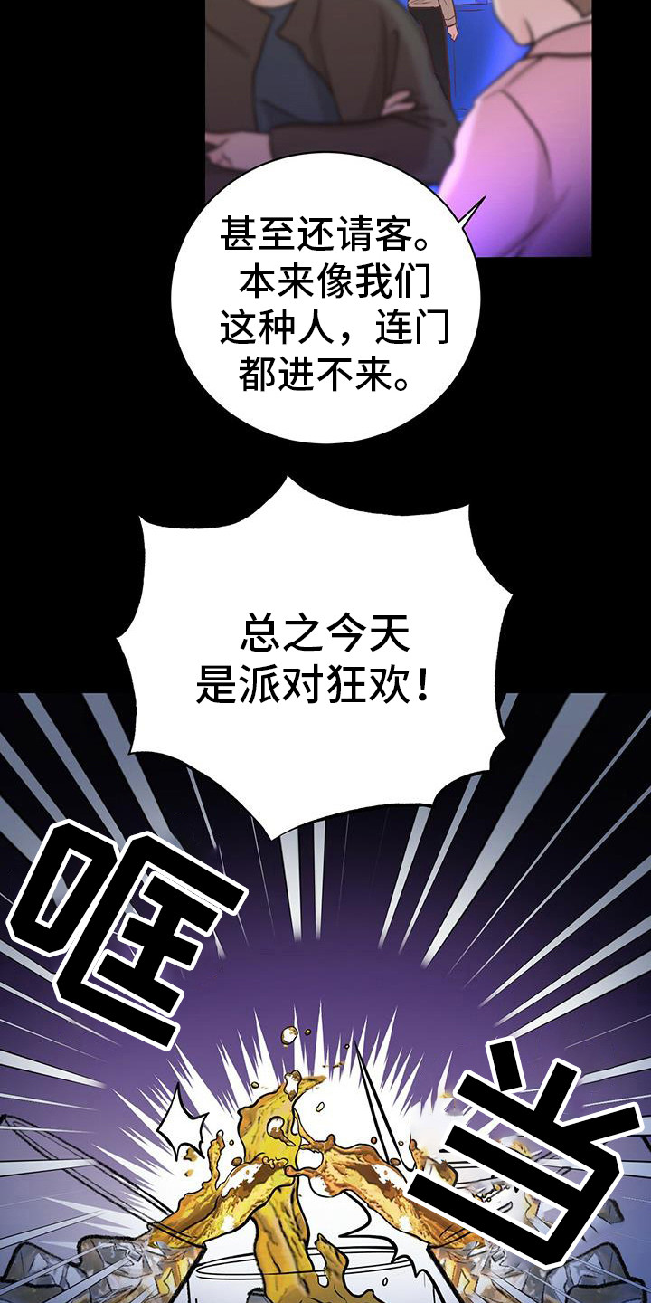 第5章：暗号18