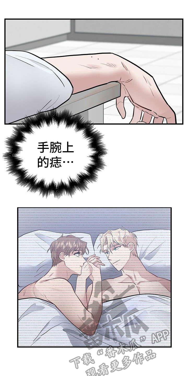 第12章：确认一下7