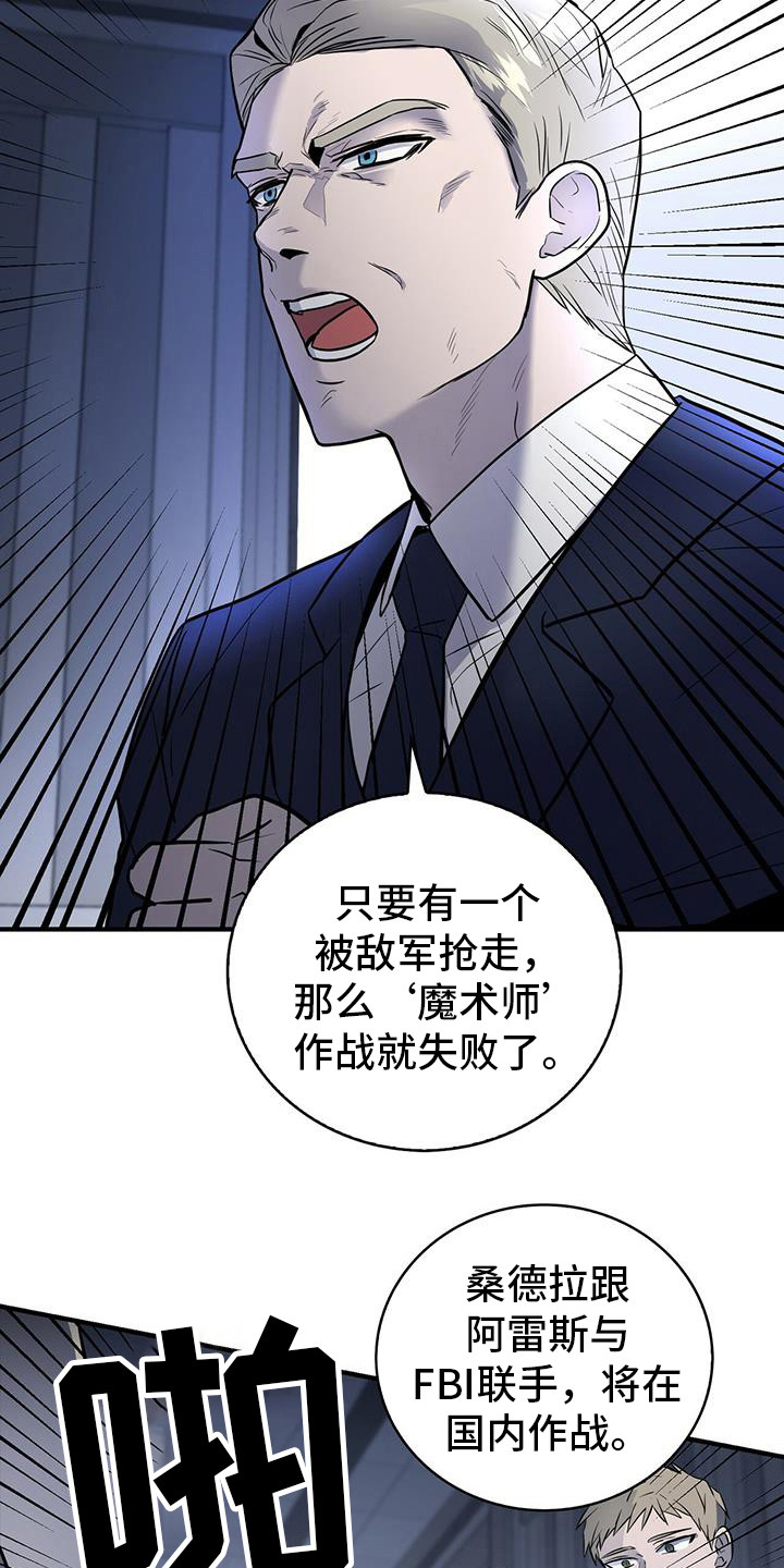 第2章：任务8