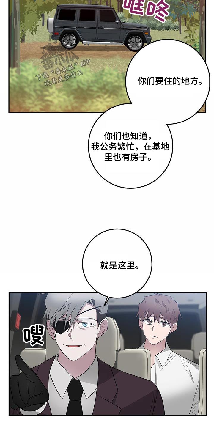 第76章：本部25