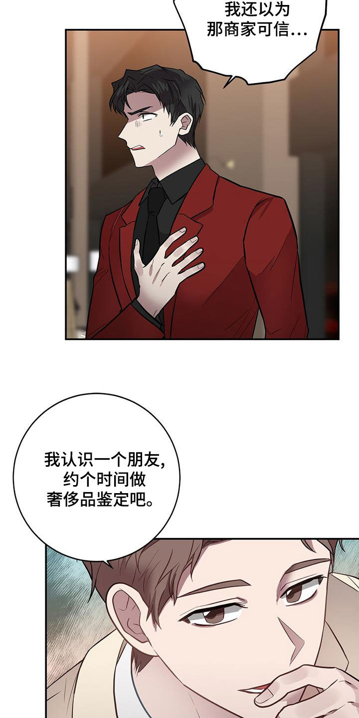 第49章：上钩17