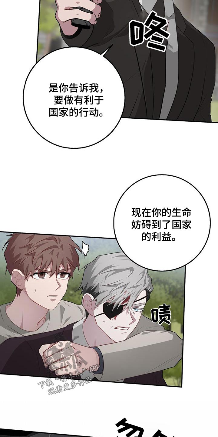 第90章：枪声16