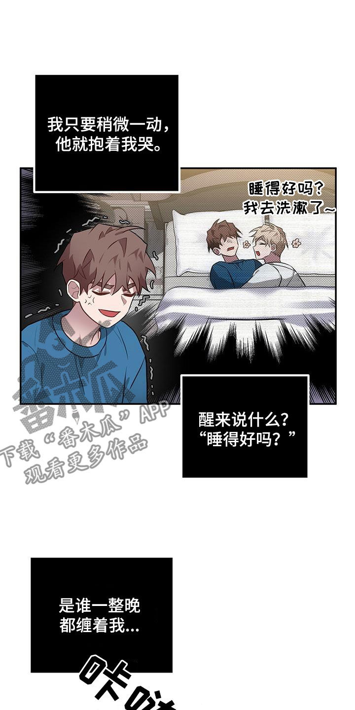 第84章：不能错过2