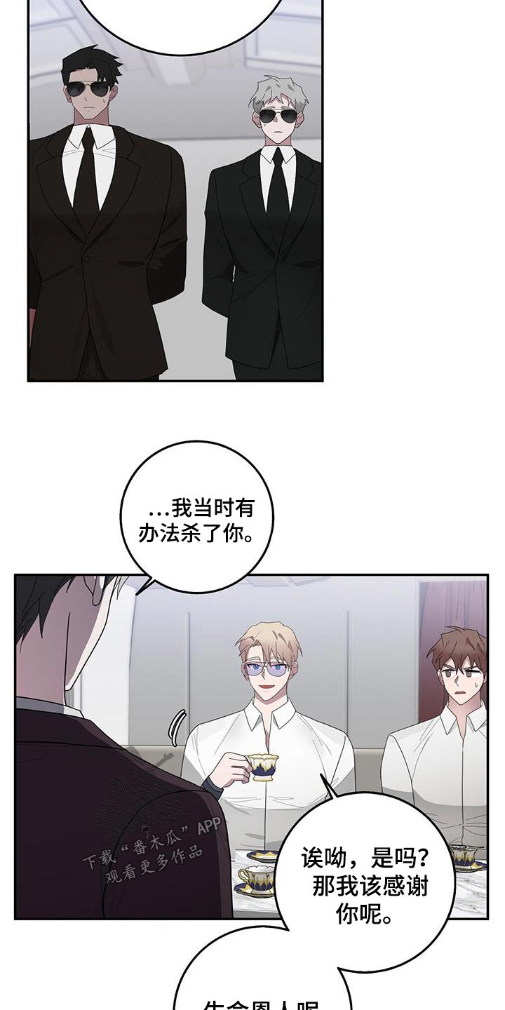 第74章：身份18