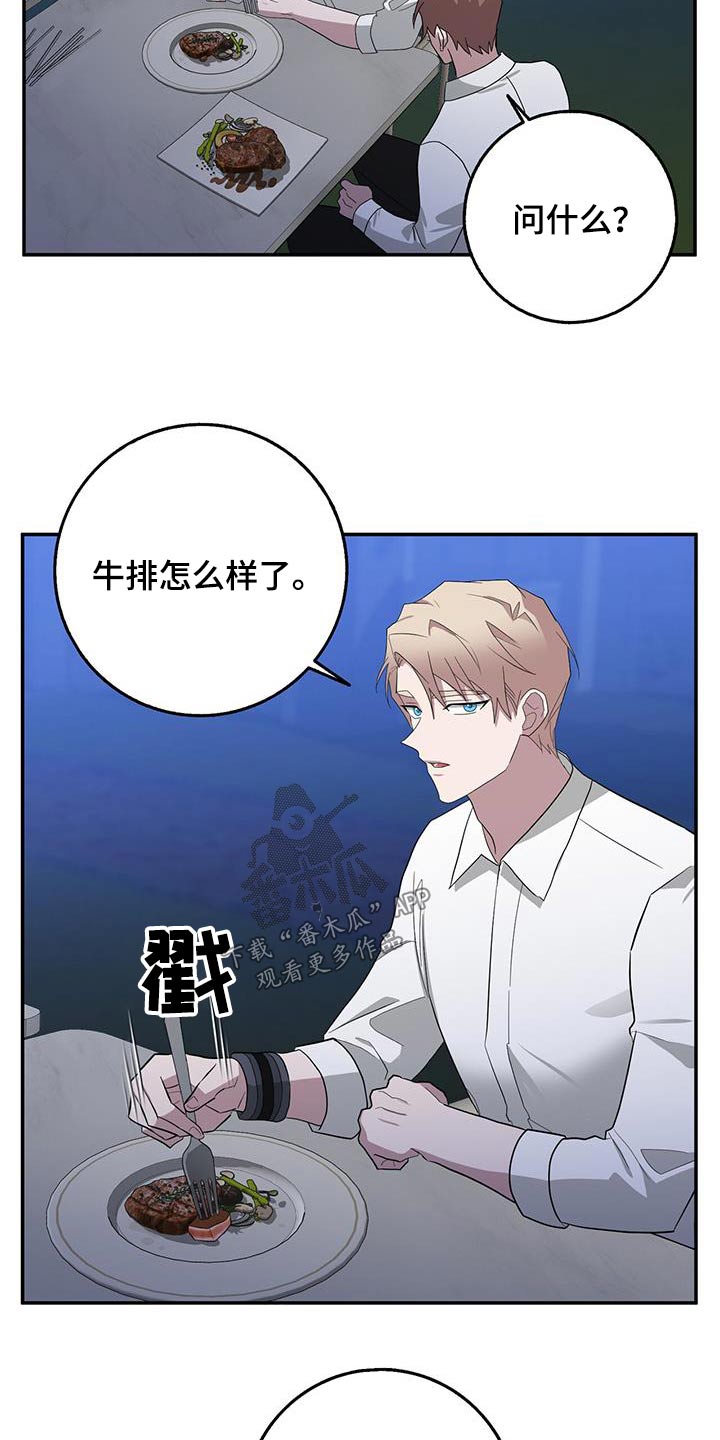 第79章：烤肉14