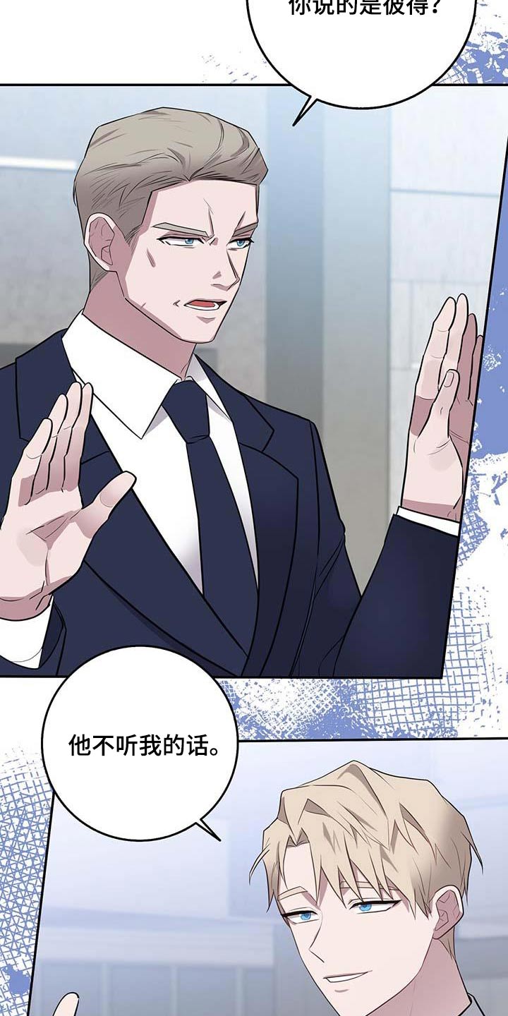 第64章：恋人14