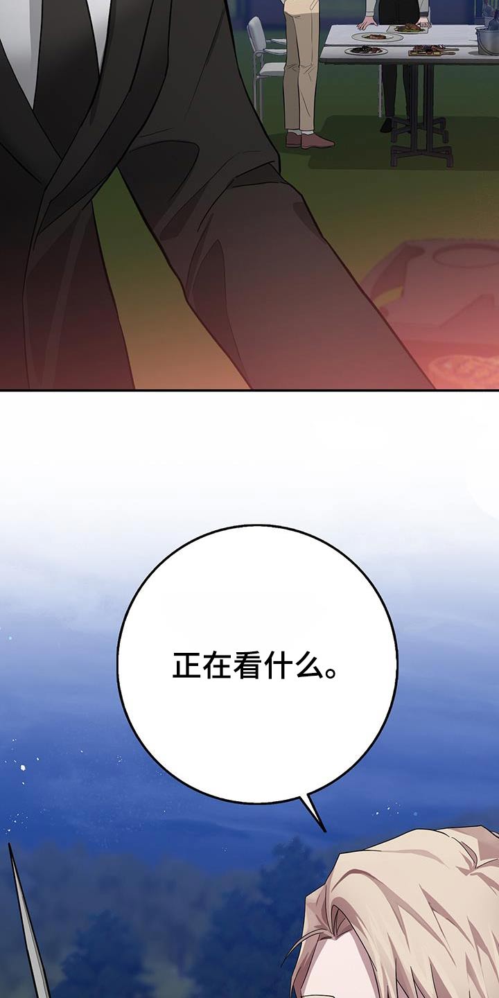 第79章：烤肉25