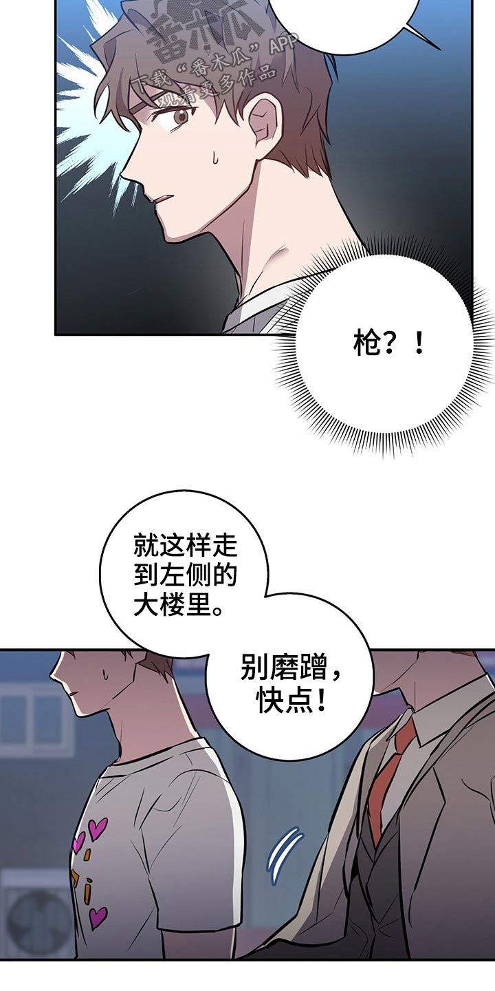 第45章：后面19