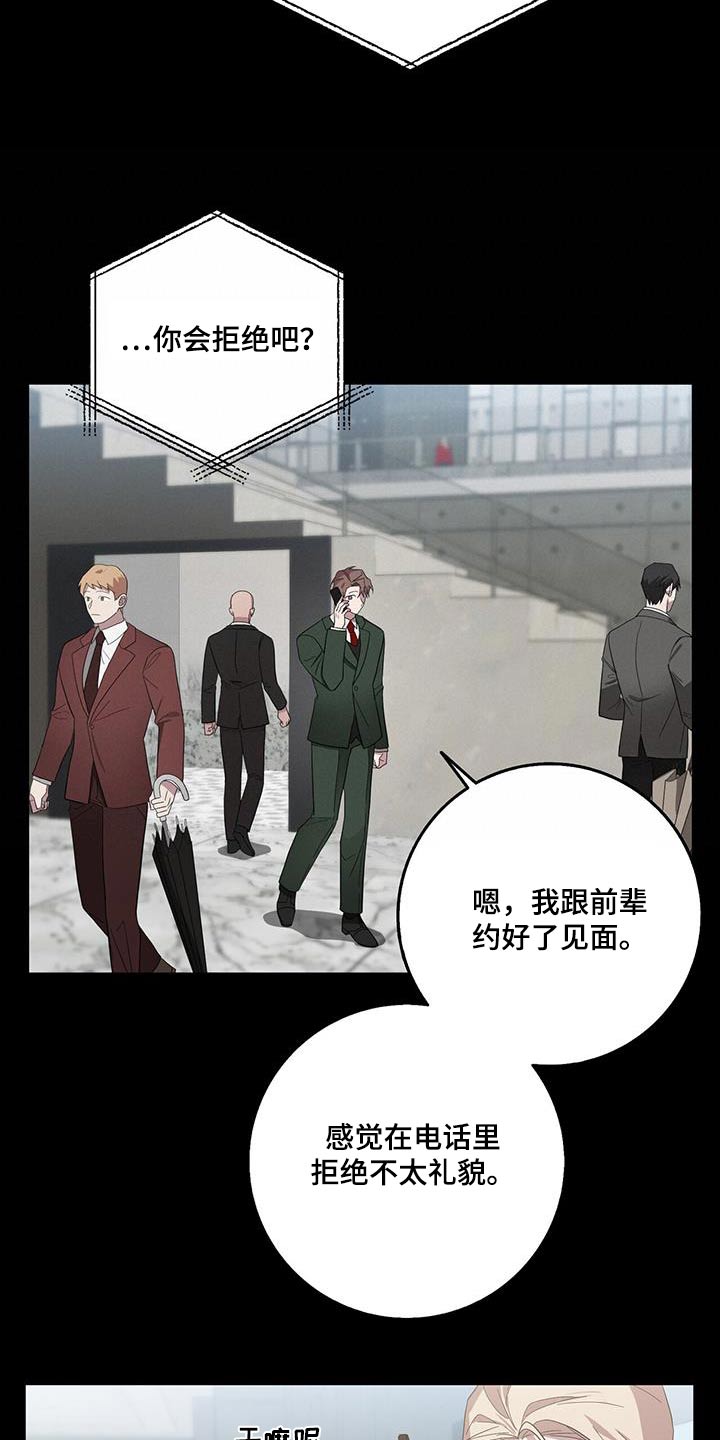第68章：派对16