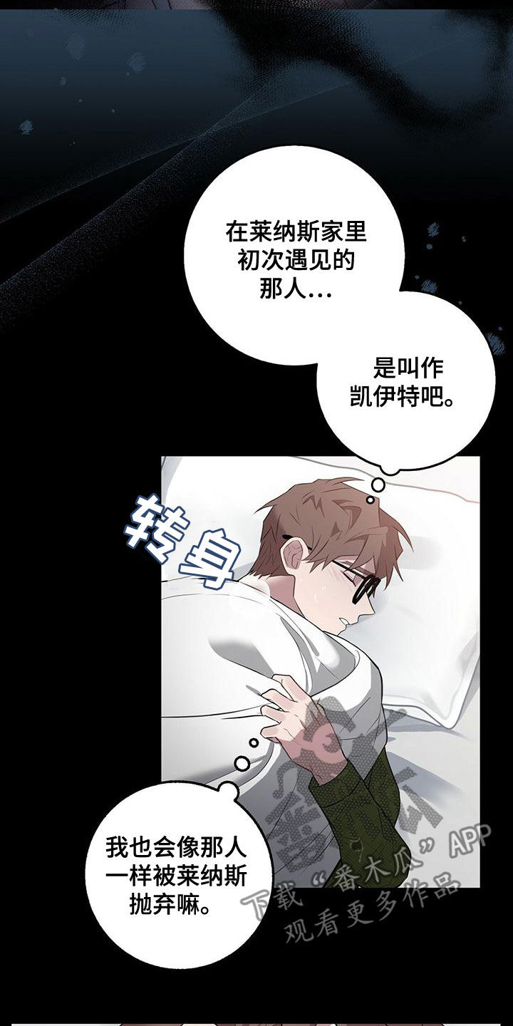 第53章：逃避现实17
