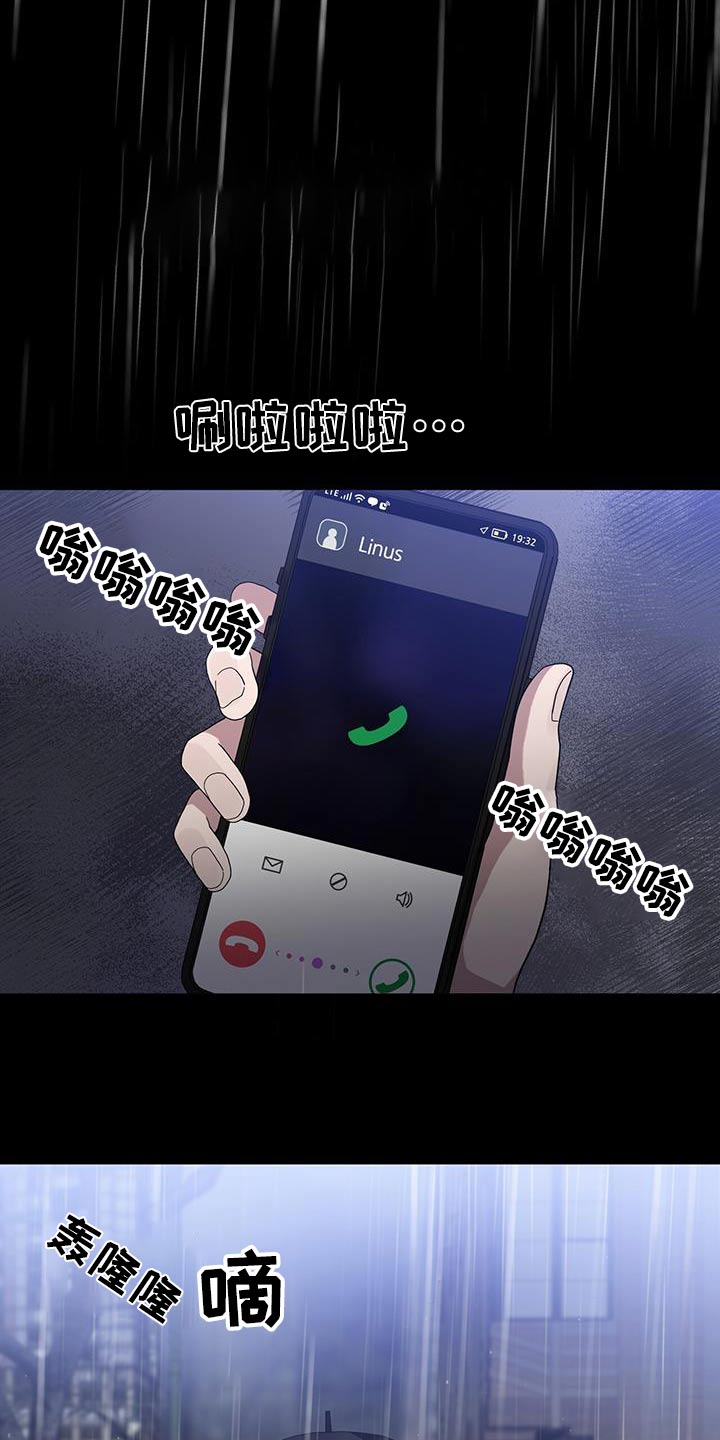 第70章：苦衷4