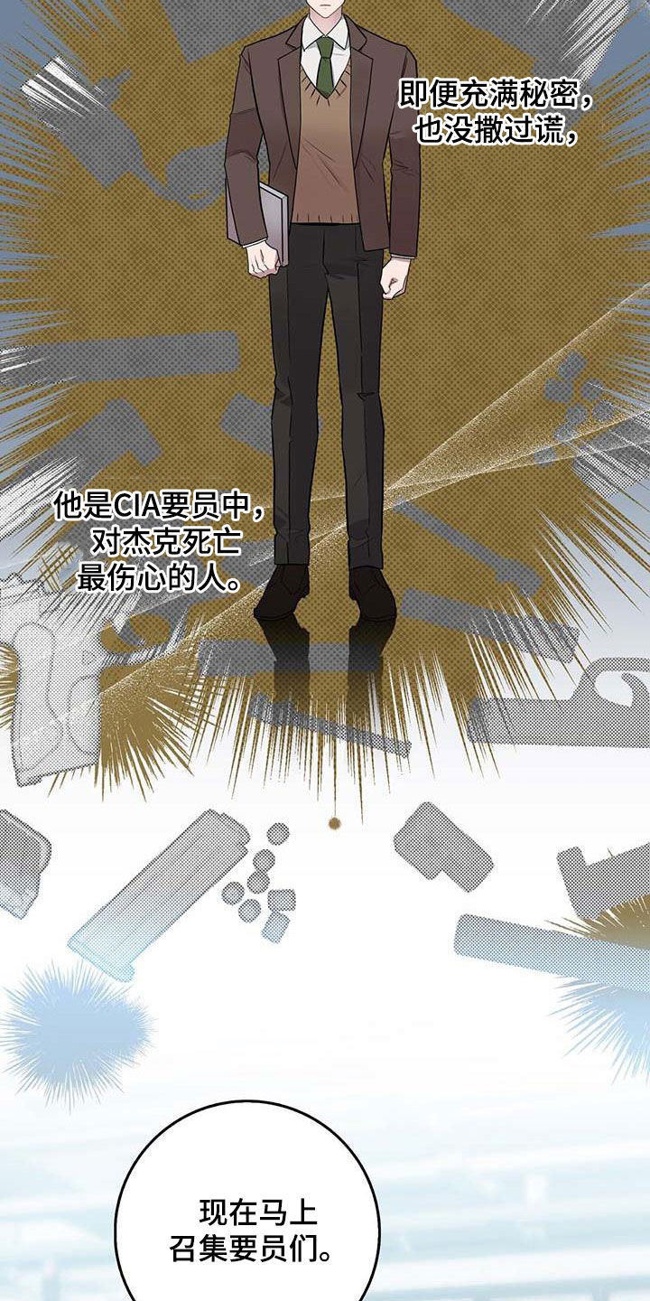 第61章：全员出动17