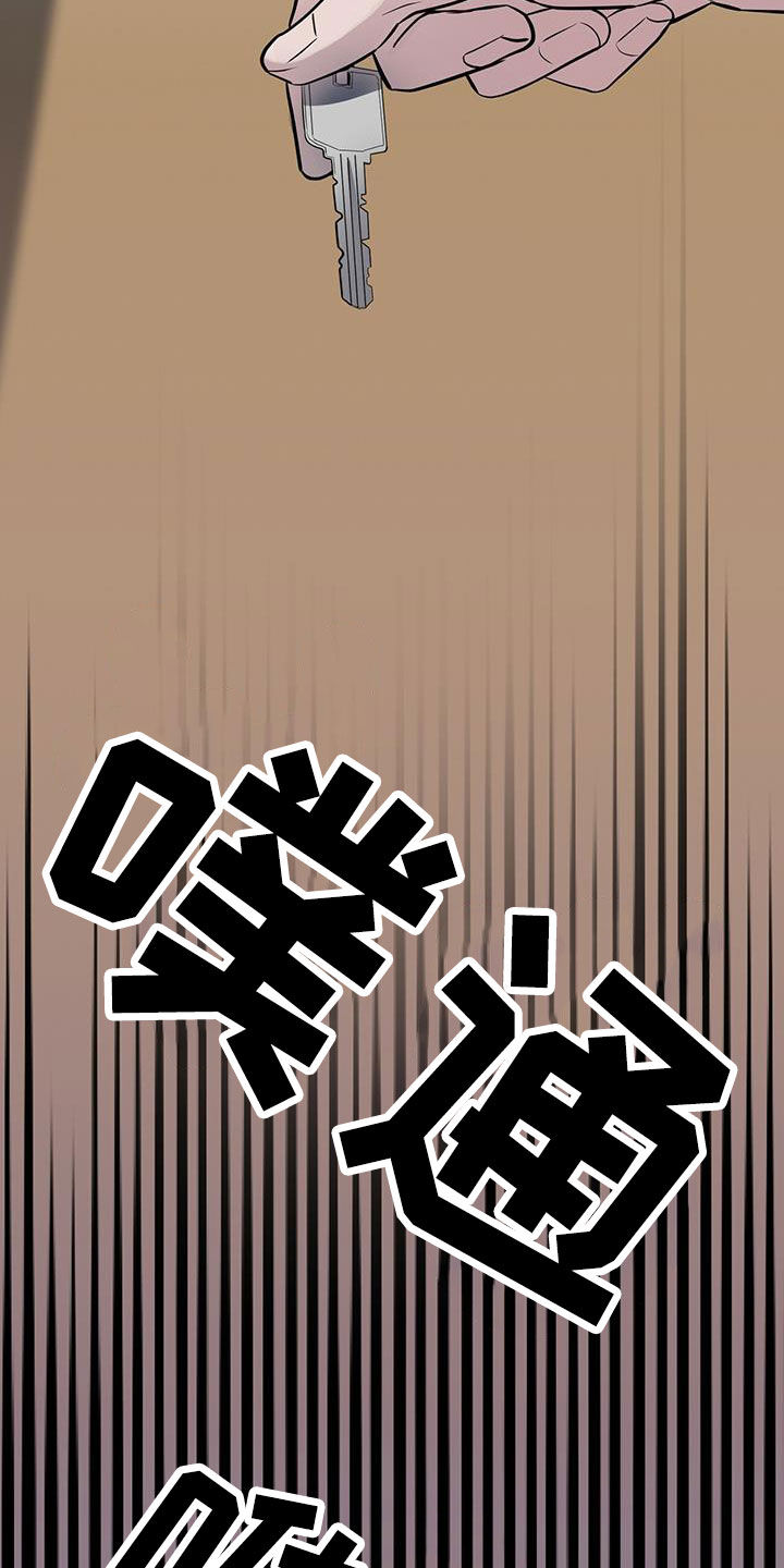 第50章：骗子12