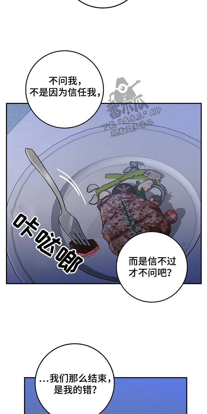 第79章：烤肉21