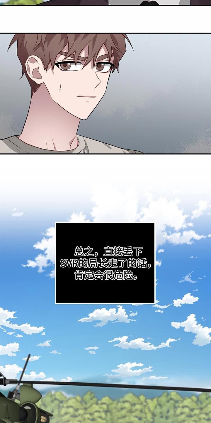 第92章：局势8