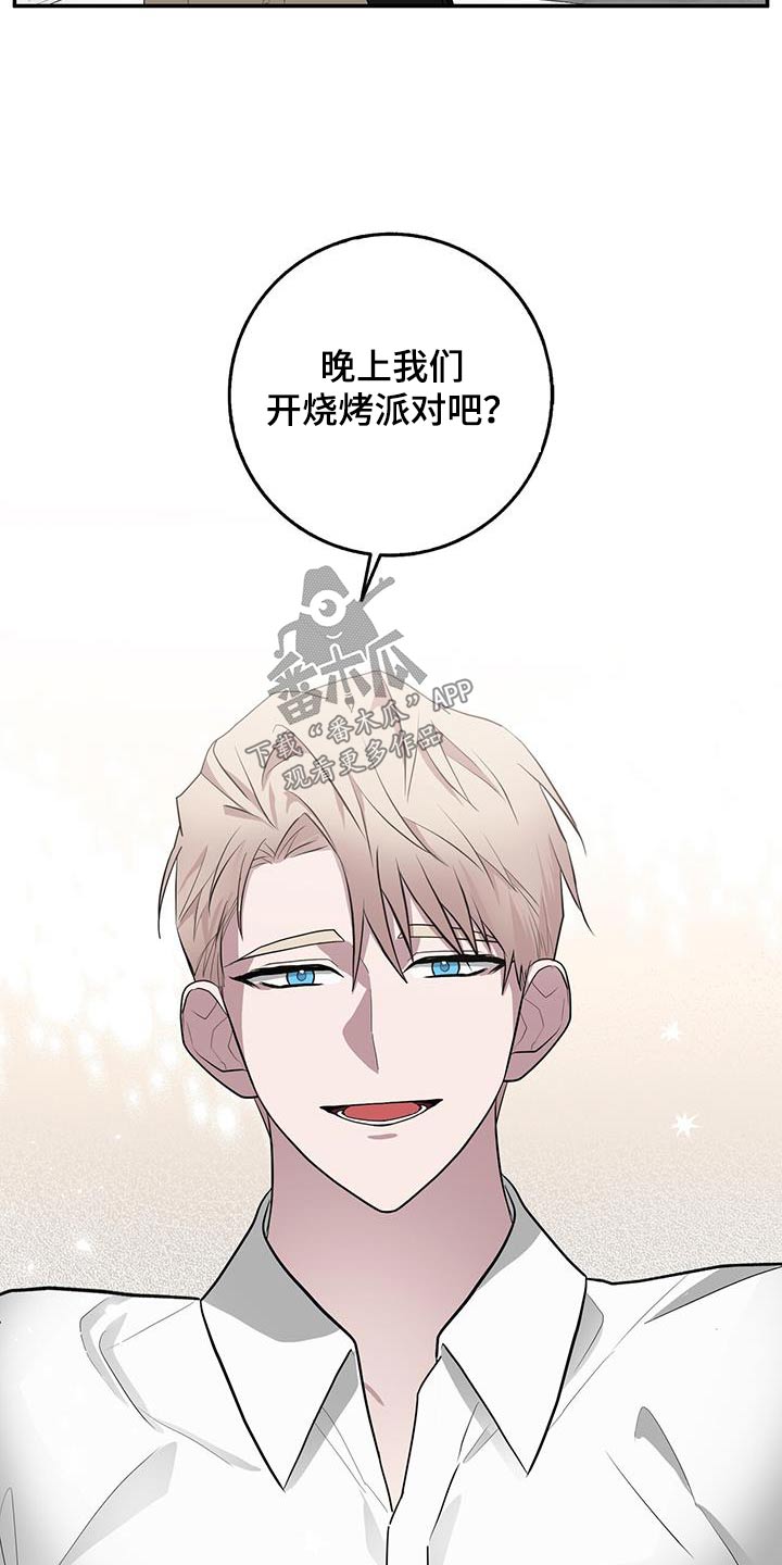 第79章：烤肉3