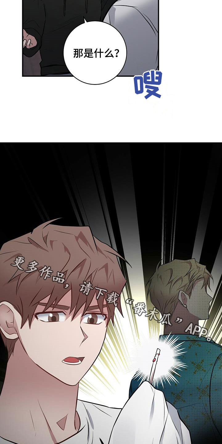 第36章：跟踪22