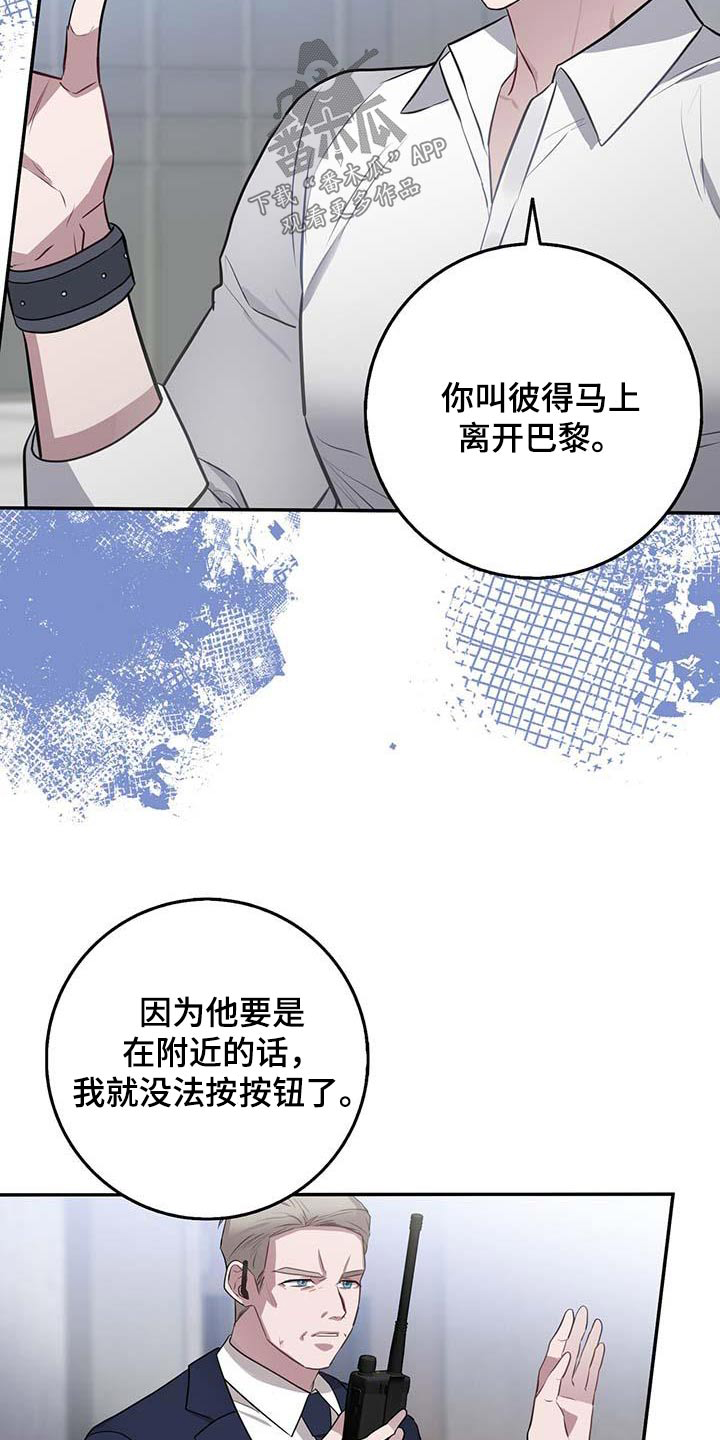 第64章：恋人15