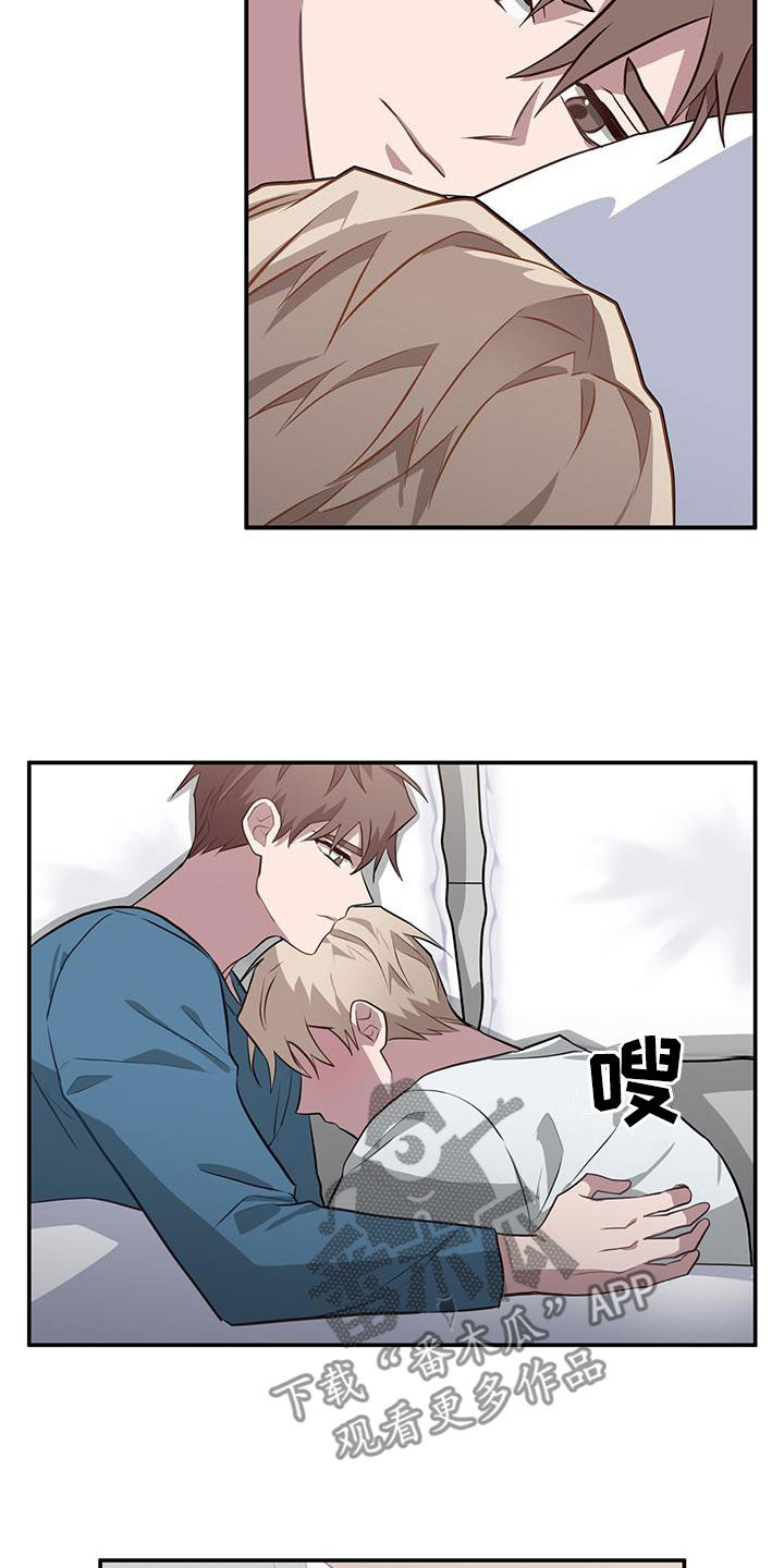 第83章：出于同情14