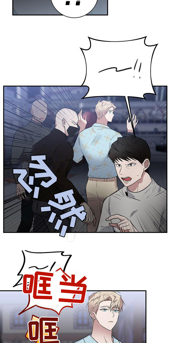 第35章：不是错觉17