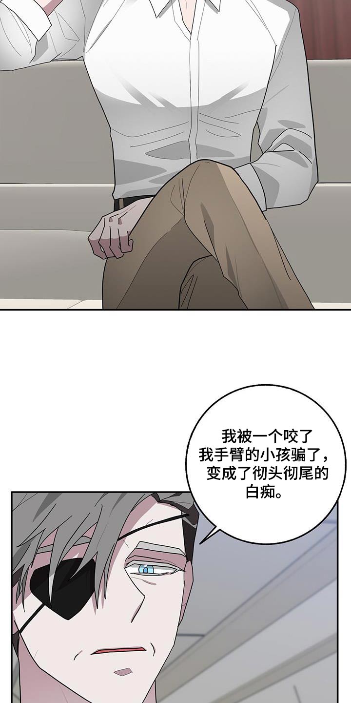 第75章：你的想法21
