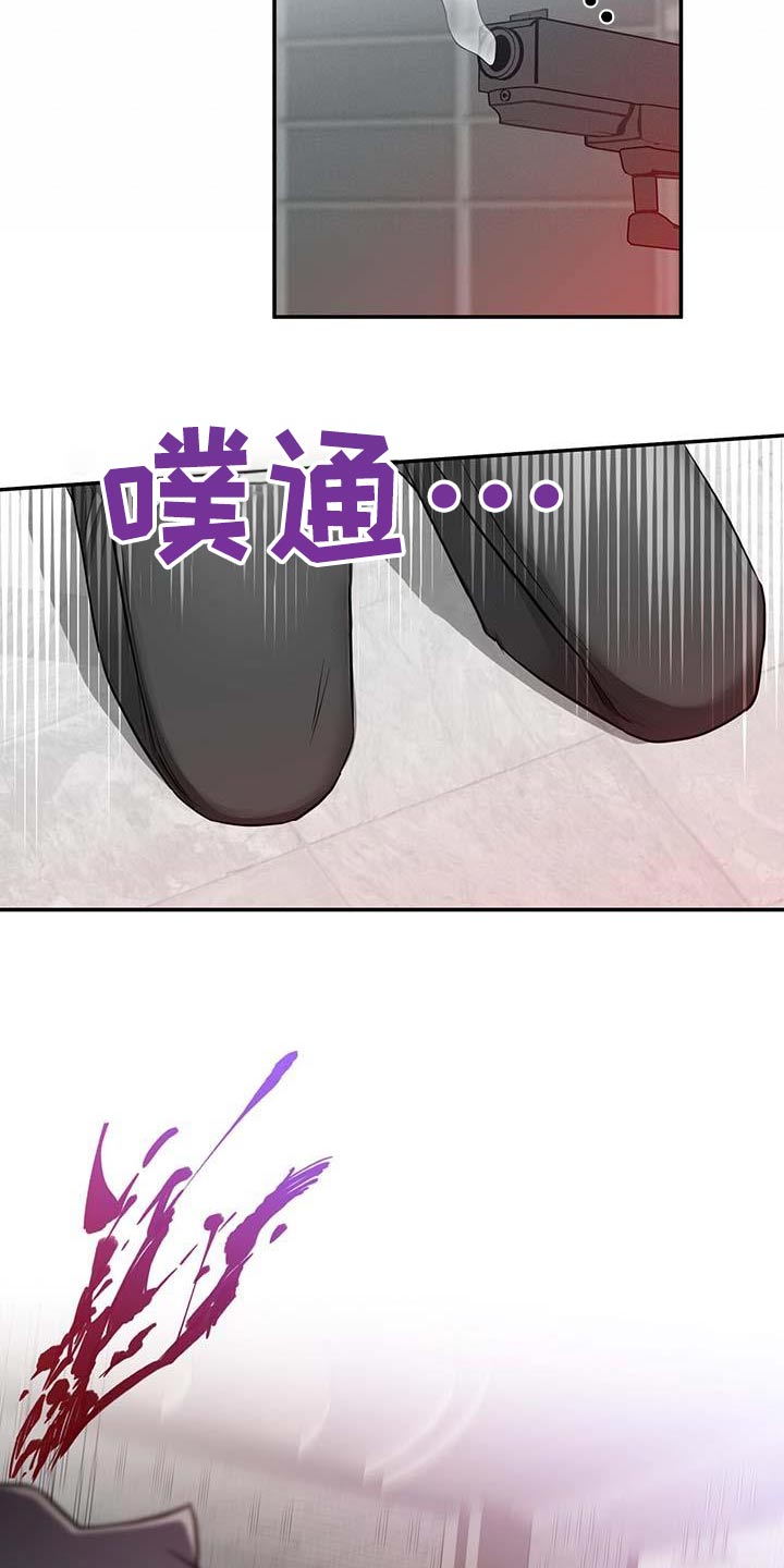 第63章：目标人物8