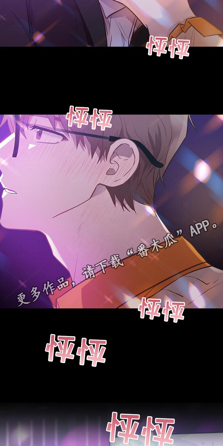 第6章：老鼠5