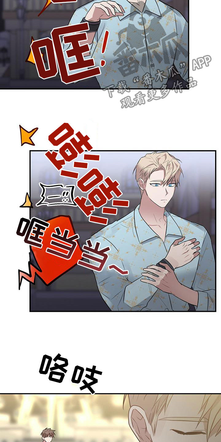 第35章：不是错觉18