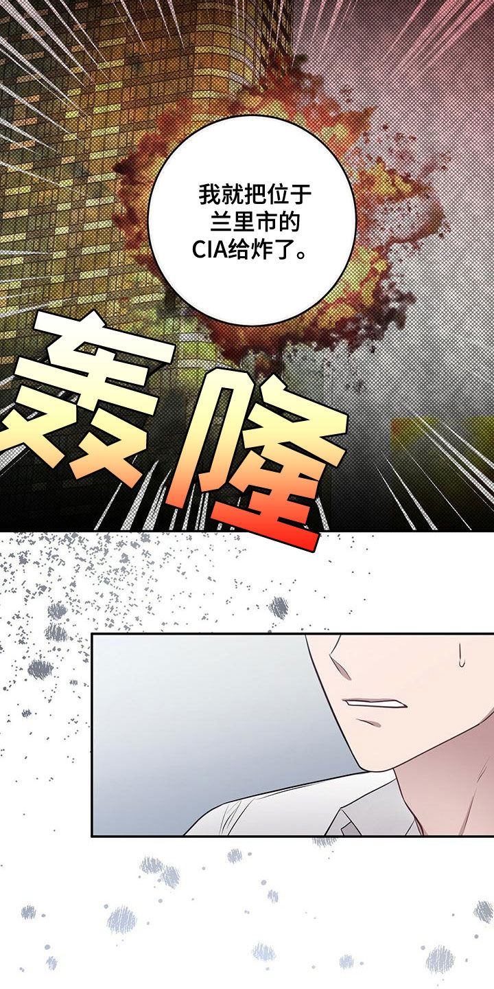 第55章：吃完再走16