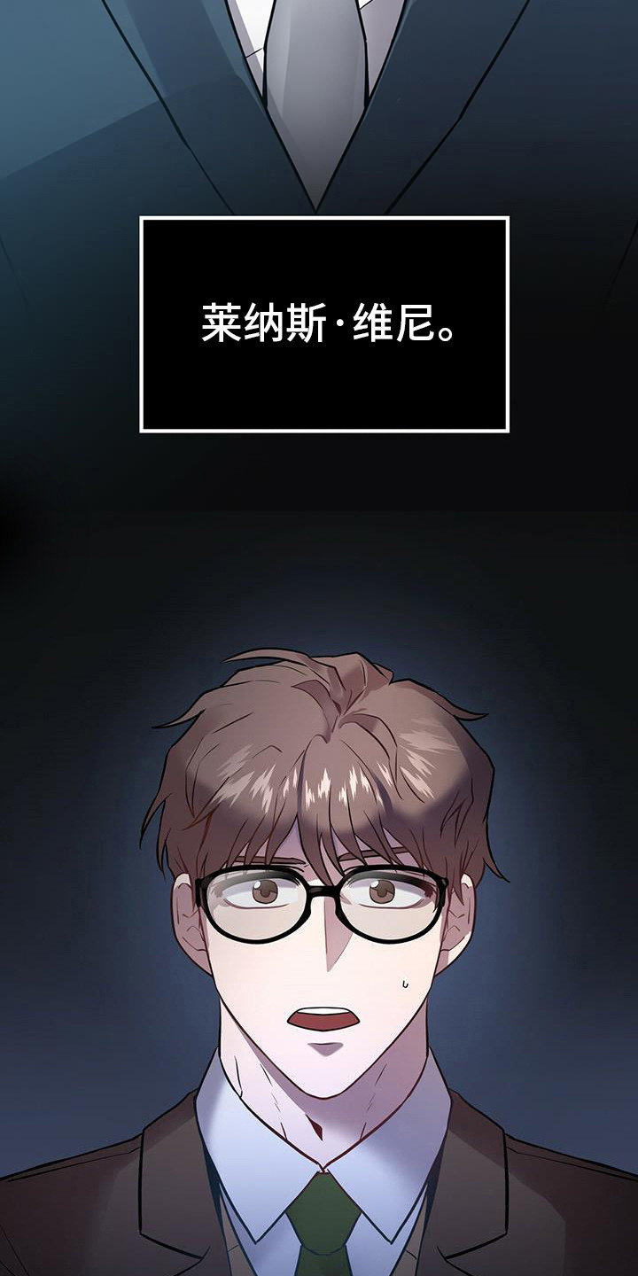 第1章：目标人物20