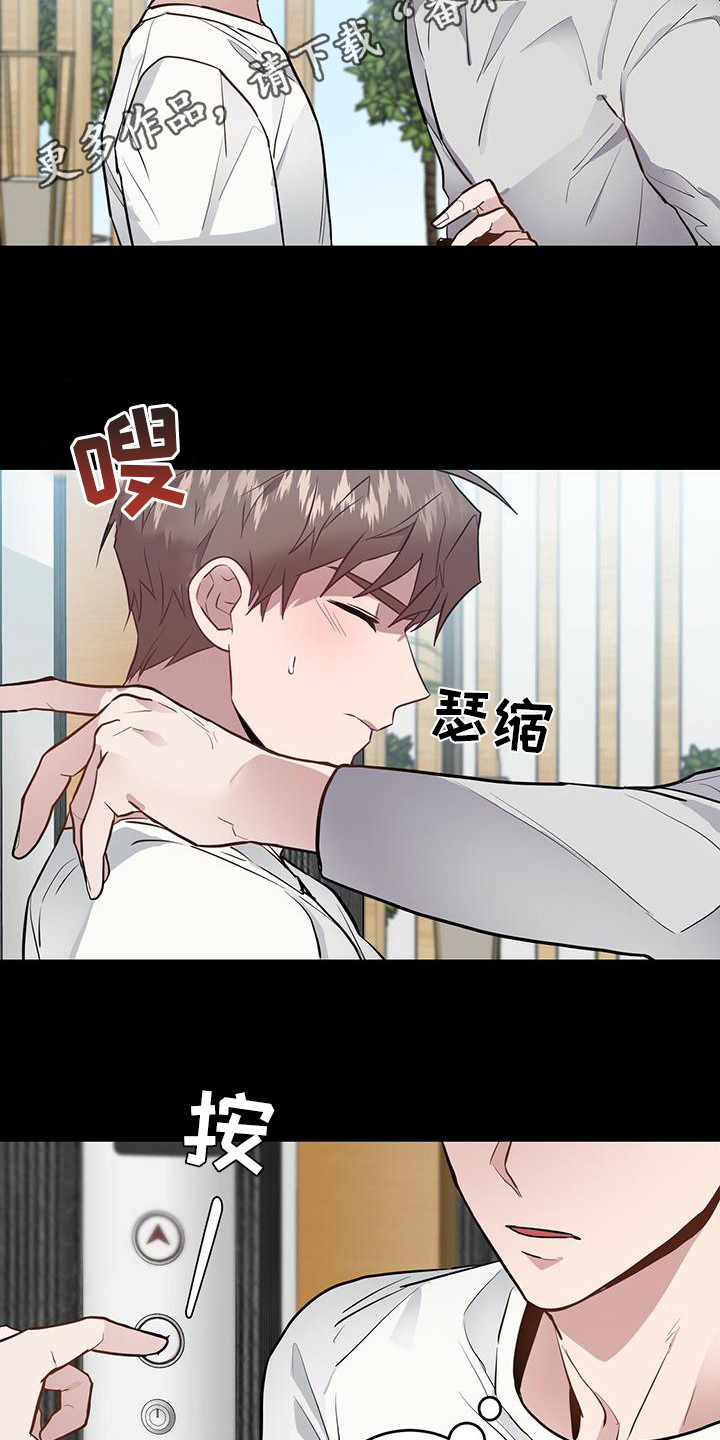 第15章：干部8