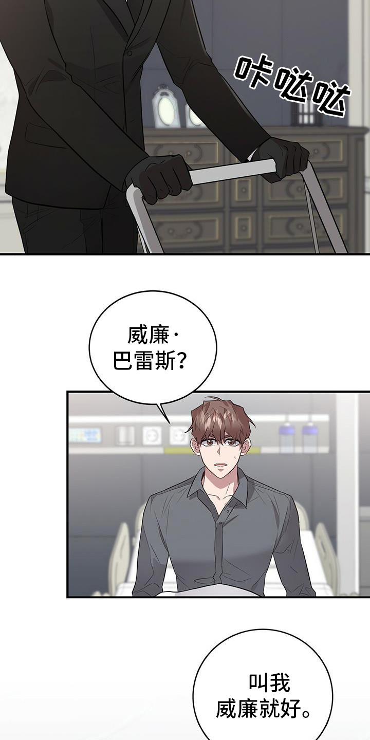 第15章：干部15