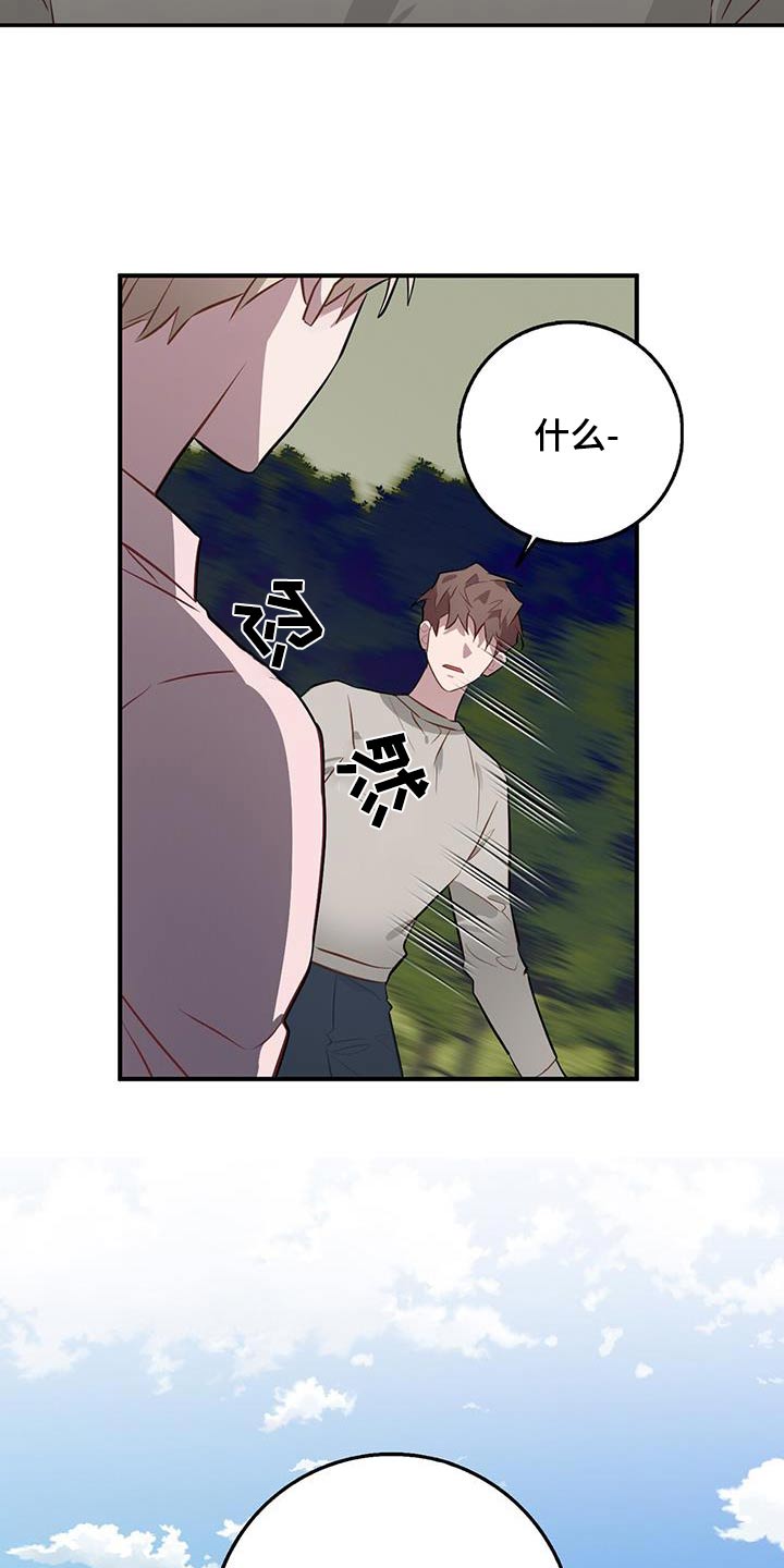 第89章：既然骗我22