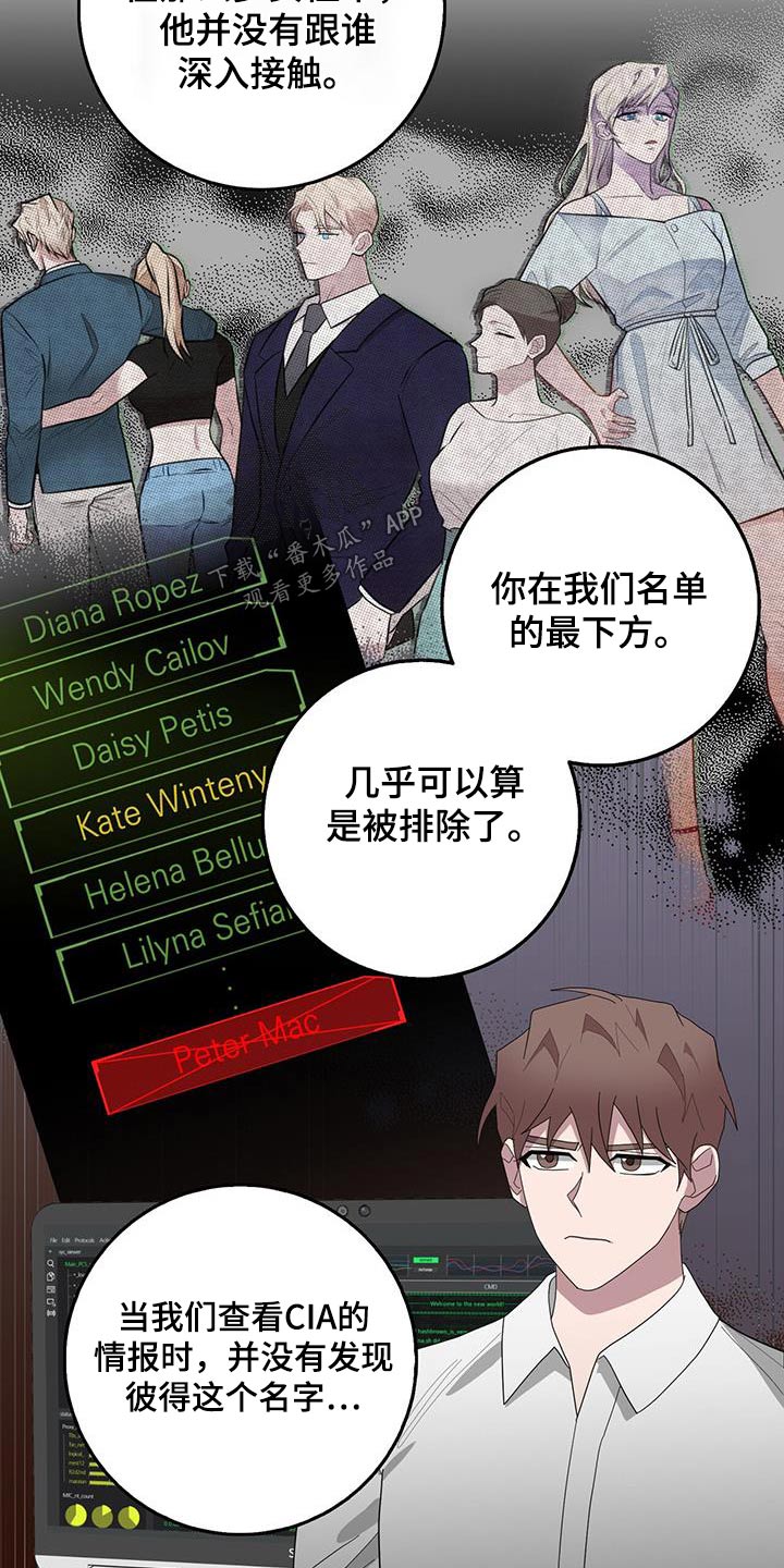 第75章：你的想法5