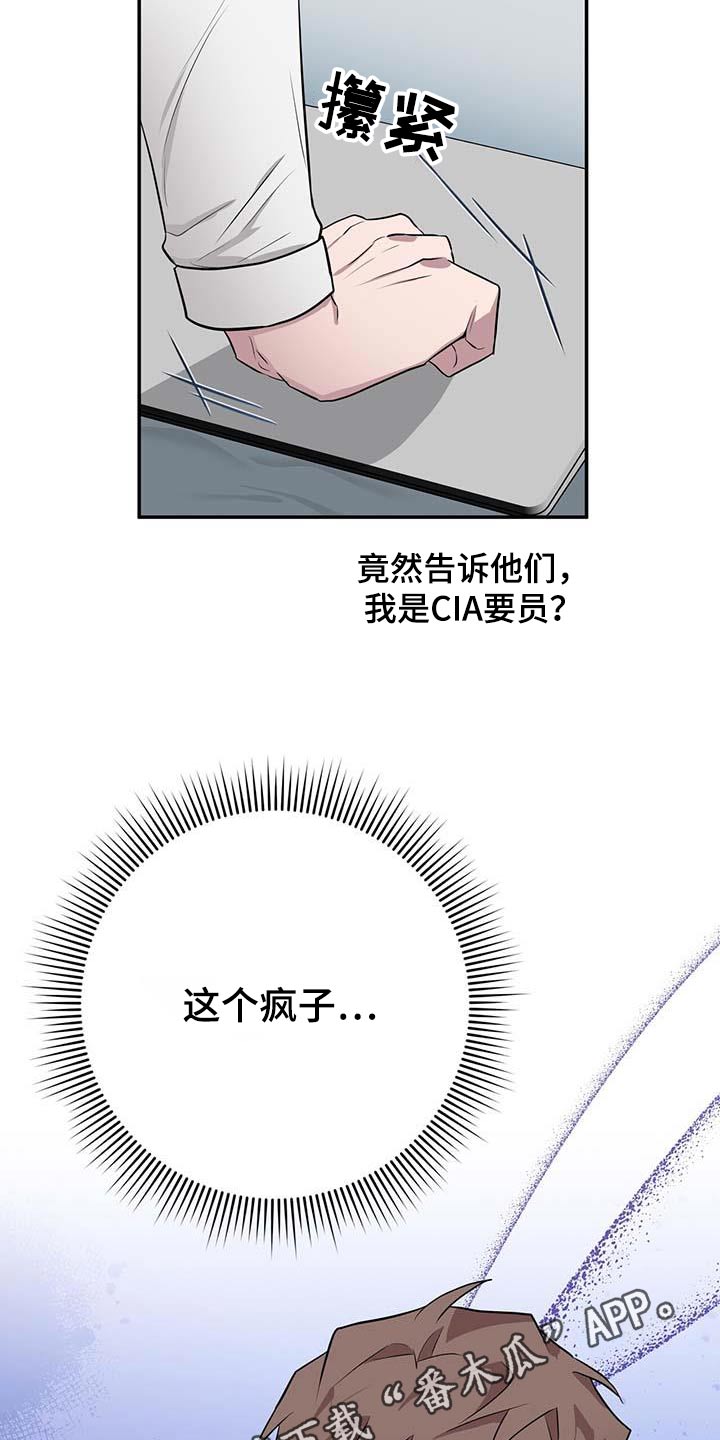 第64章：恋人20