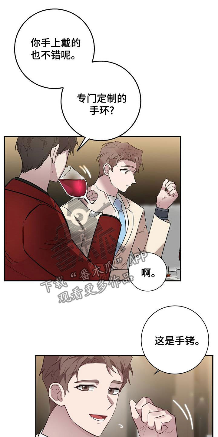 第49章：上钩10