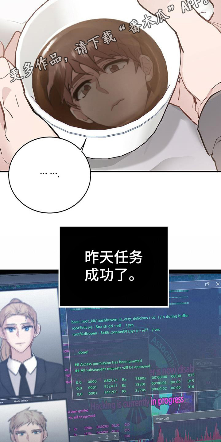第16章：海绵宝宝9