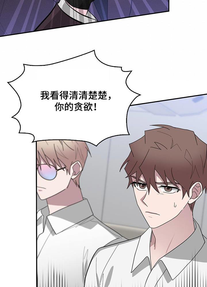 第75章：你的想法17