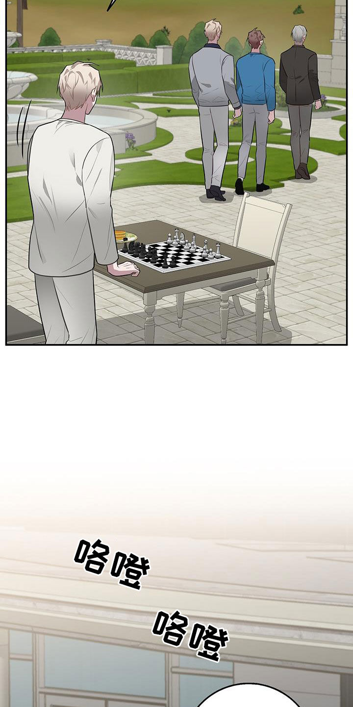 第85章：下棋20