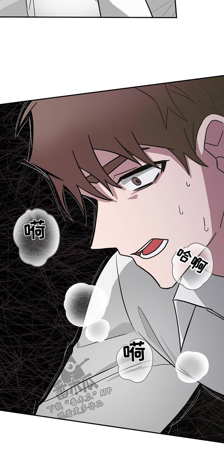 第78章：不可控21