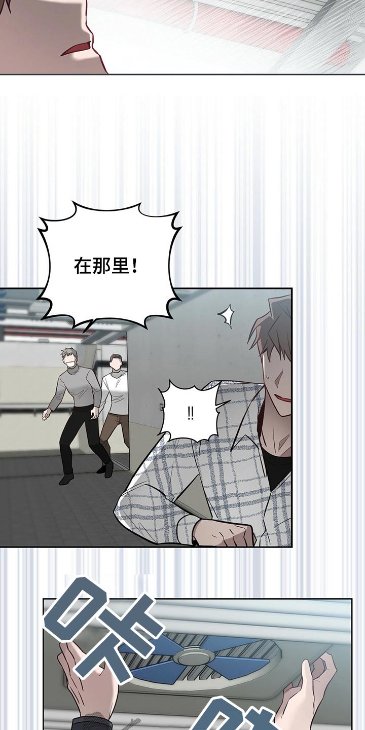 第42章：快追12
