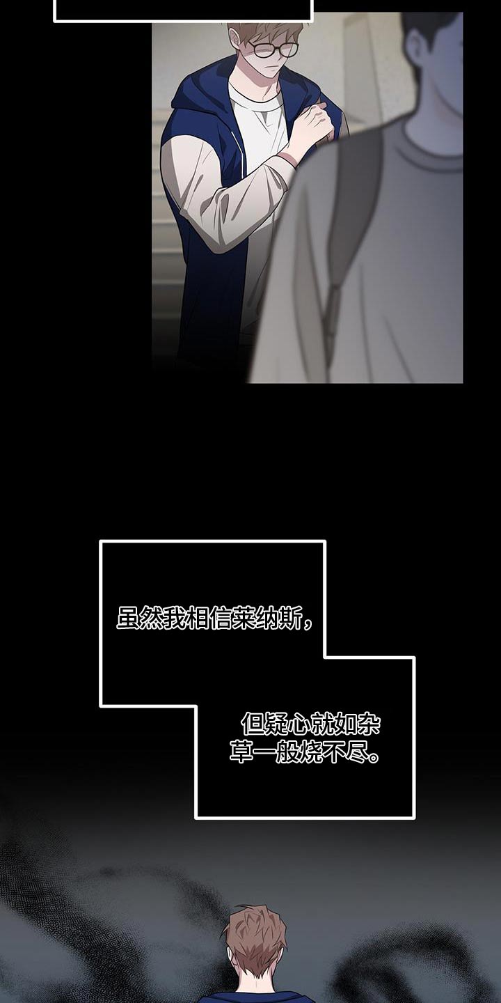 第68章：派对3