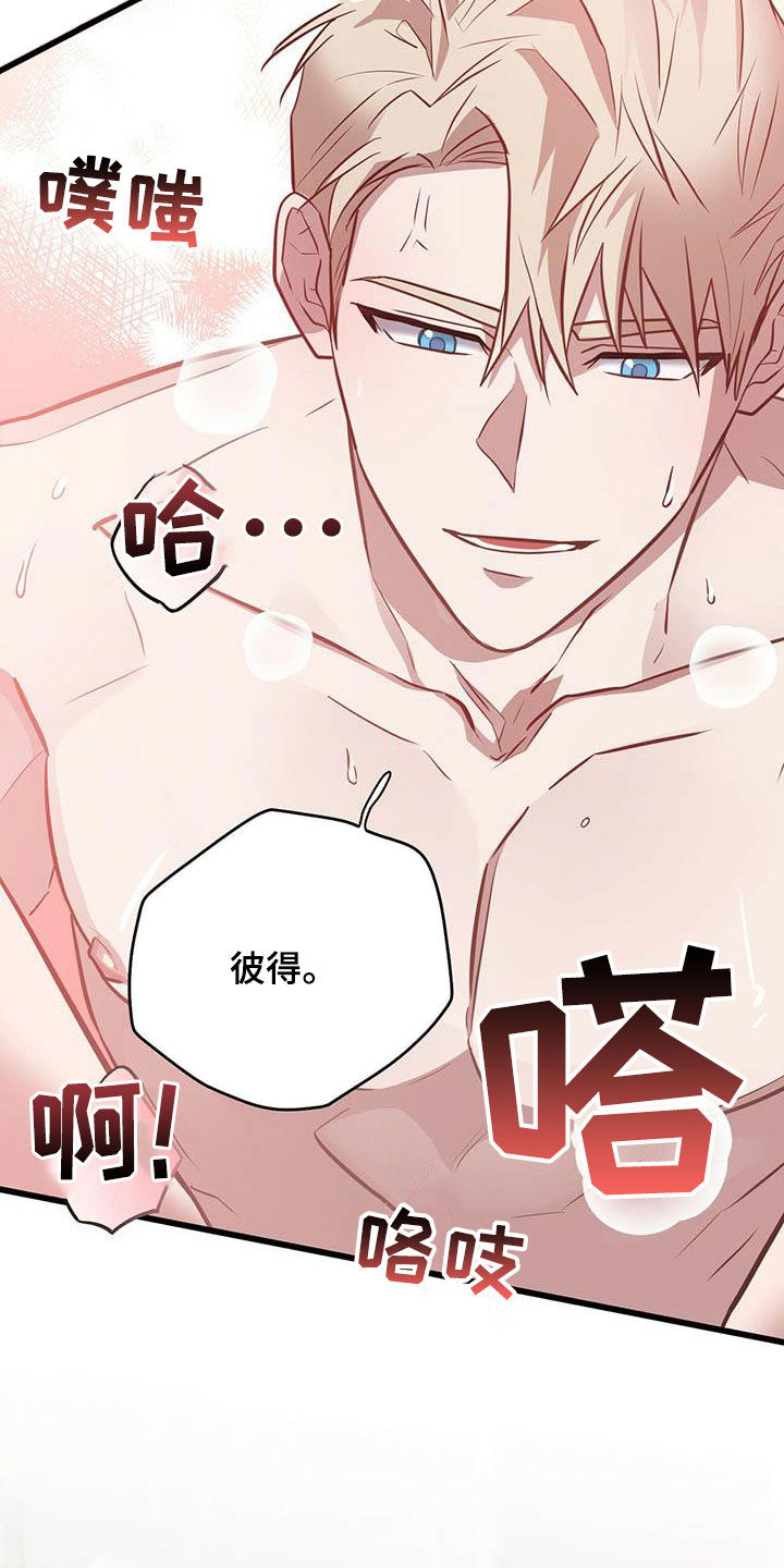 第28章：逗留一周3