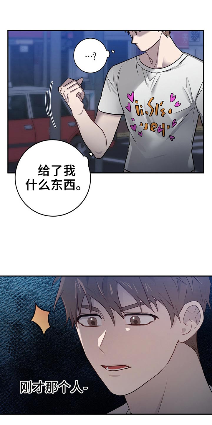 第45章：后面12