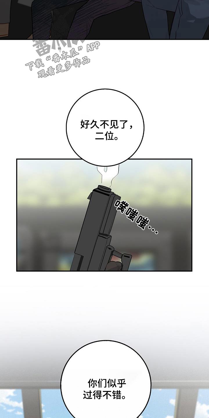 第93章：到最后4
