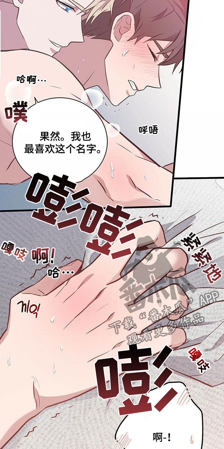 第28章：逗留一周14
