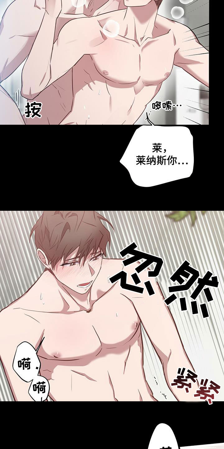 第29章：戒指12