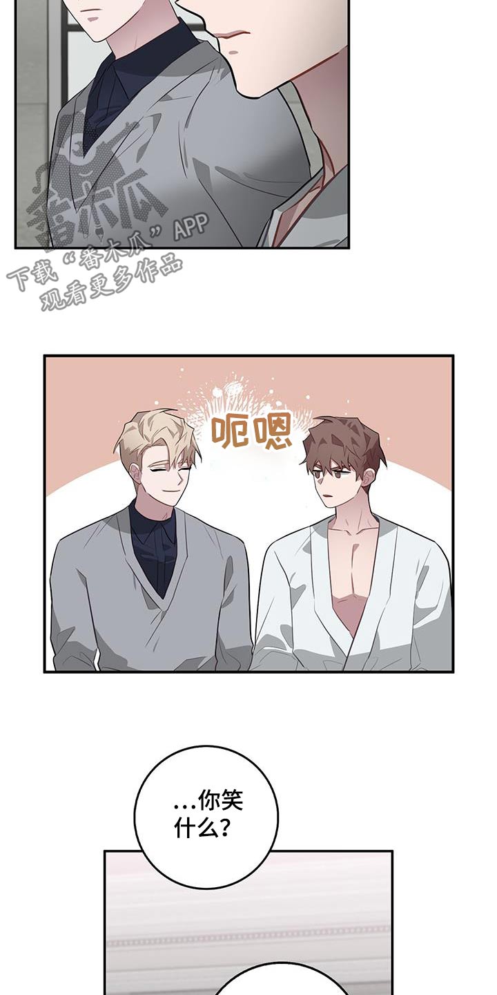 第88章：冷静8