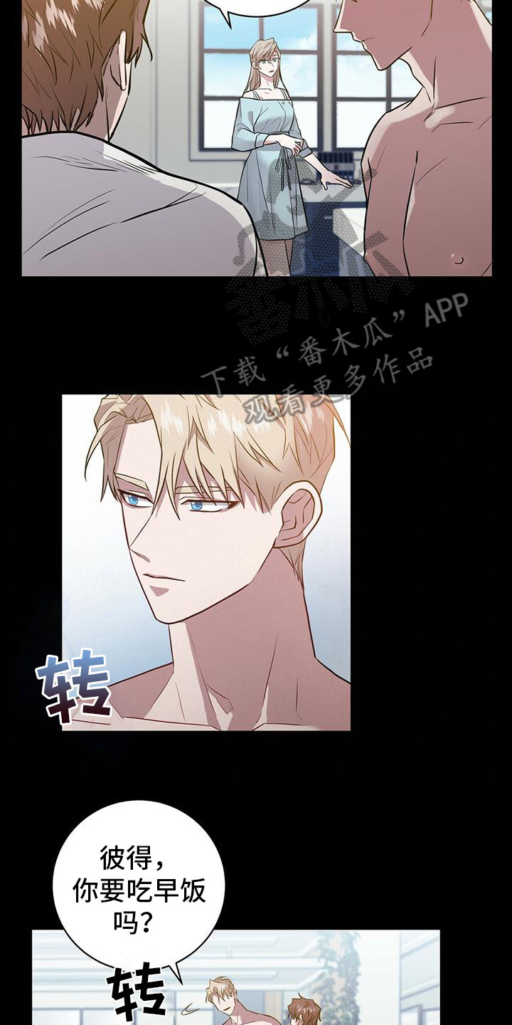 第13章：不是梦13