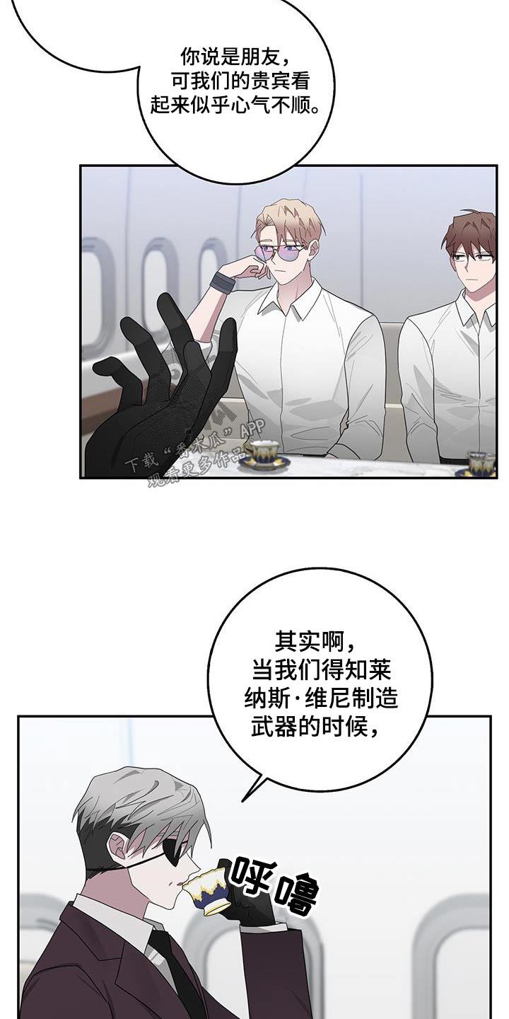第75章：你的想法3